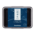 Shachihata Iromoyo Ink Pad - Dark Blue