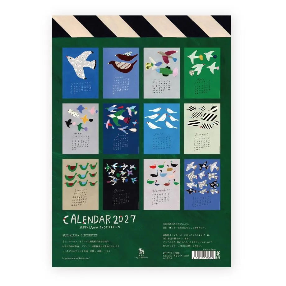 Cozyca - Subikiawa 2027 Calendar