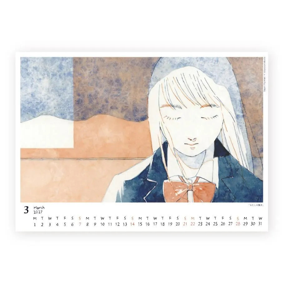 Cozyca - Sayuri Fujimaki 2027 Calendar