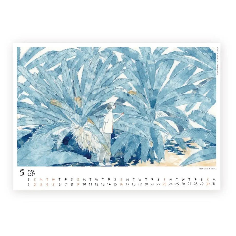 Cozyca - Sayuri Fujimaki 2027 Calendar