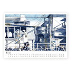 Cozyca - Sayuri Fujimaki 2027 Calendar