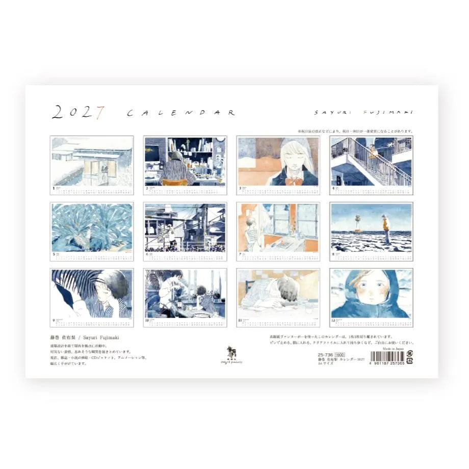 Cozyca - Sayuri Fujimaki 2027 Calendar