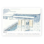 Cozyca - Sayuri Fujimaki 2027 Calendar
