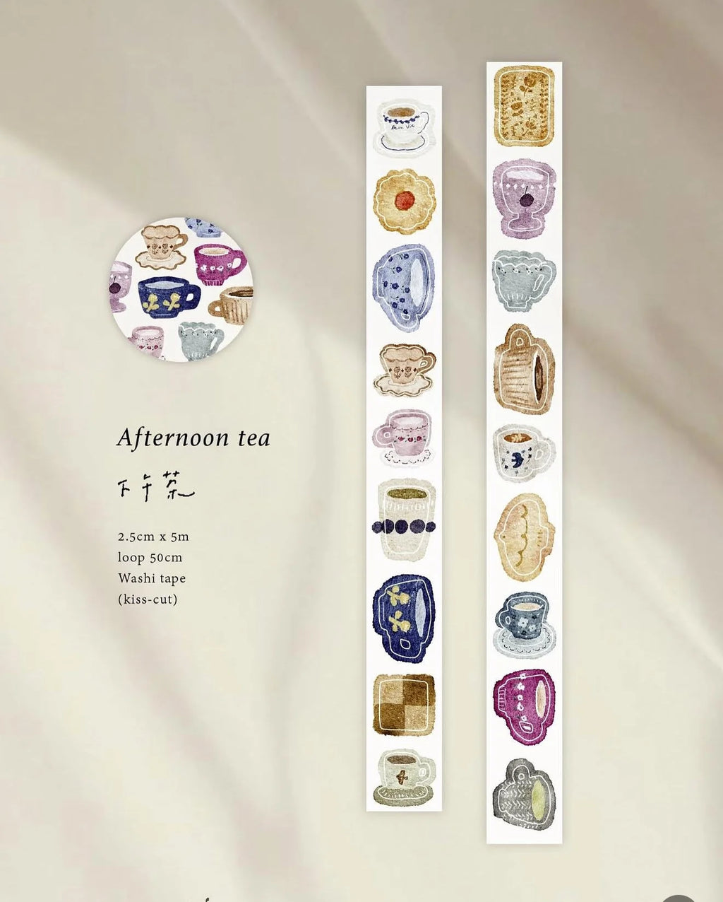 Pion - Afternoon Tea Washi Tape (Kiss-Cut)