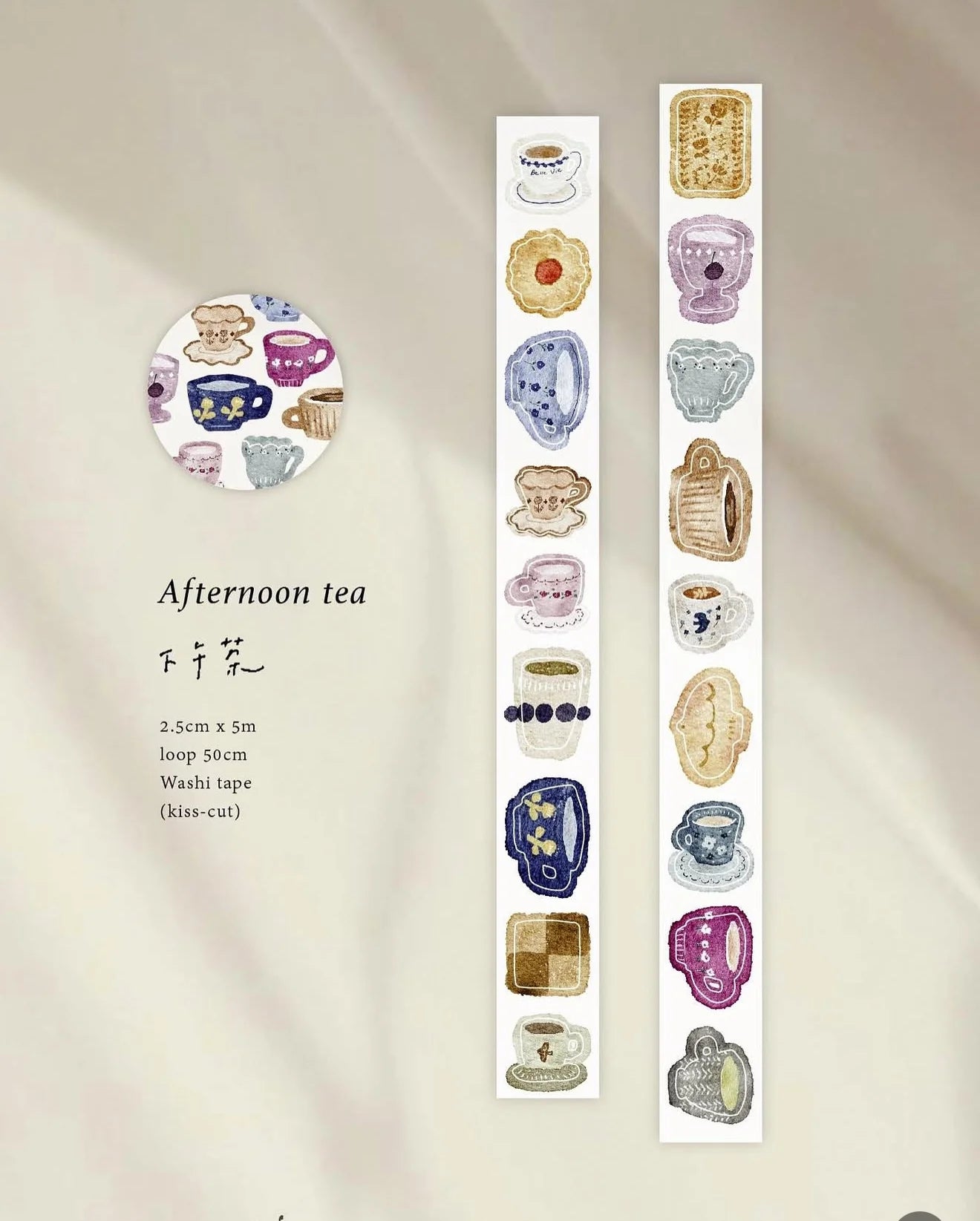 Pion - Afternoon Tea Washi Tape (Kiss-Cut)
