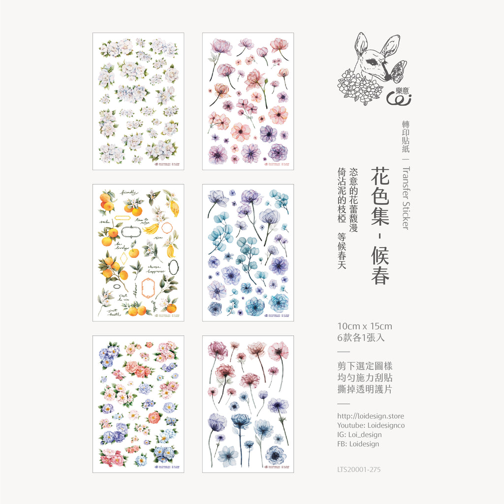 Loi Design - Spring Transfer Sticker