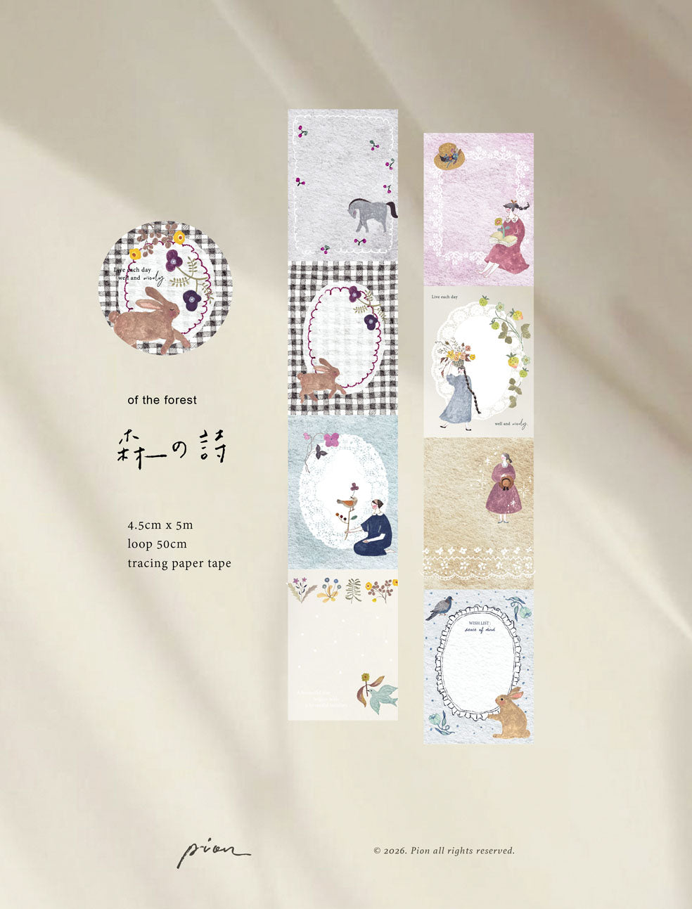 Pion - Of the Forest Tracing Paper Tape