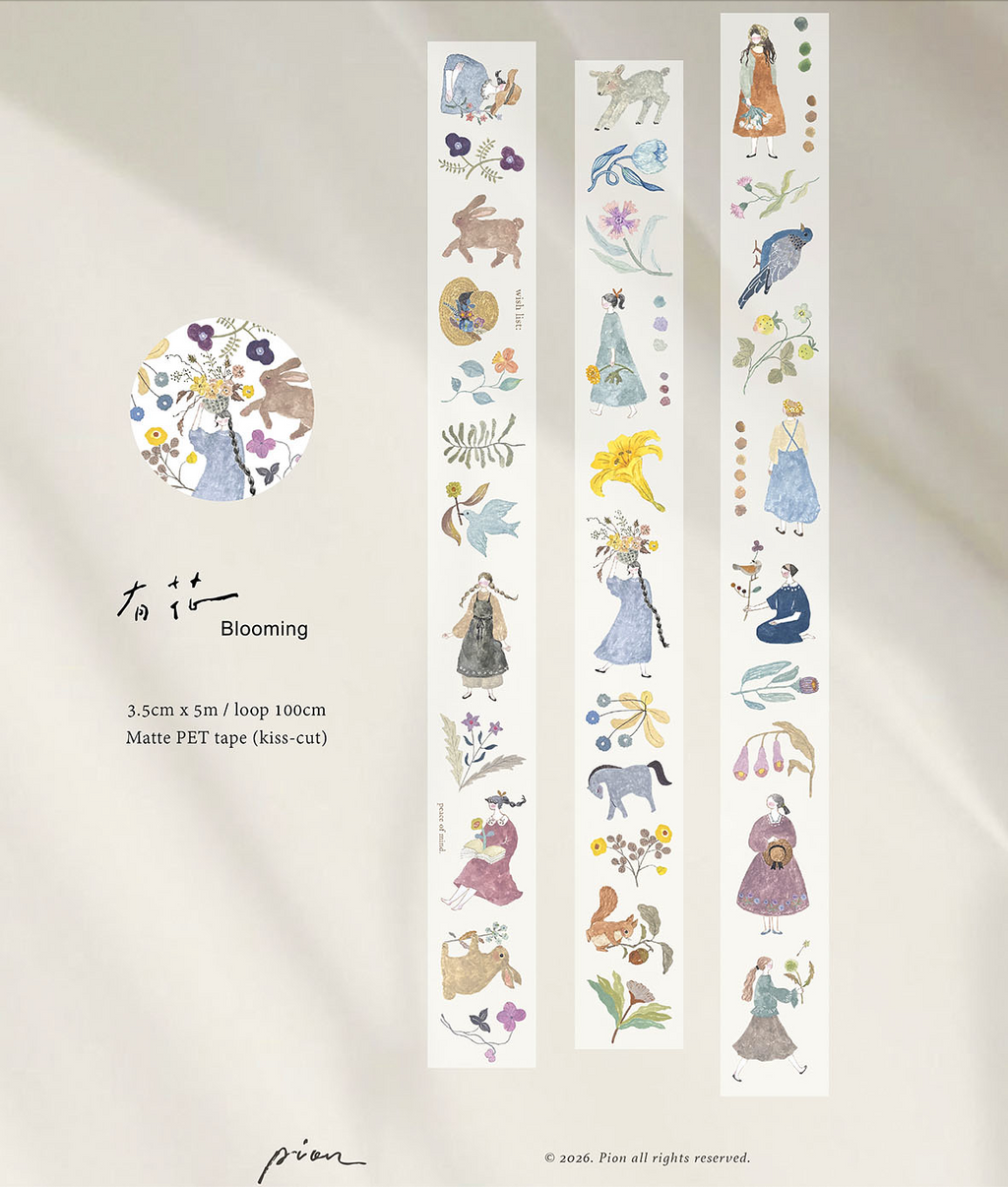 Pion - Blooming Glossy PET Tape (Kiss-Cut)