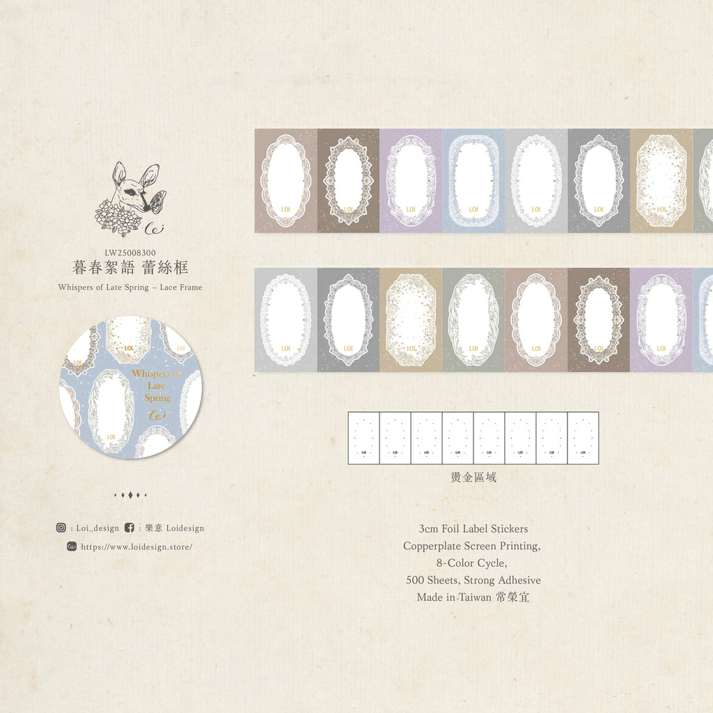 Loi Design - Whispers of Late Spring Foil Label Sticker Tape