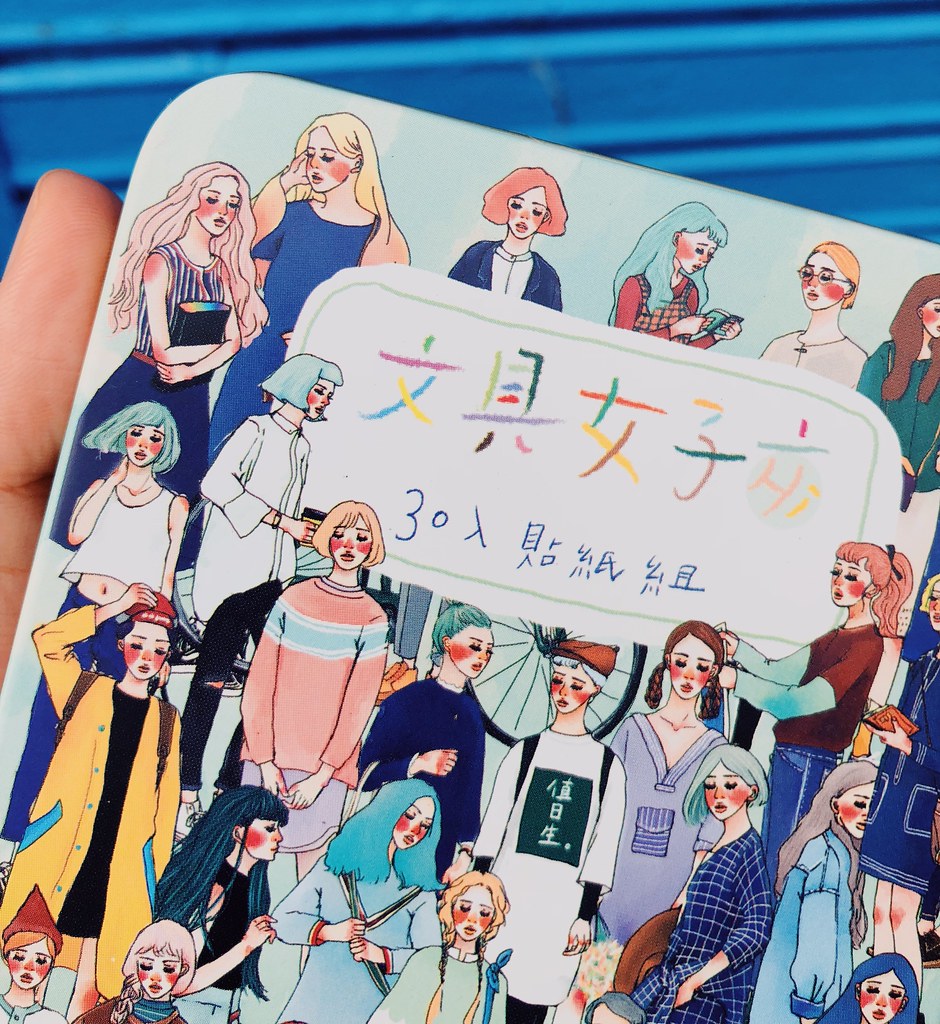 La Dolce Vita - Stationery Shop Girl Sticker Set with Tin Box