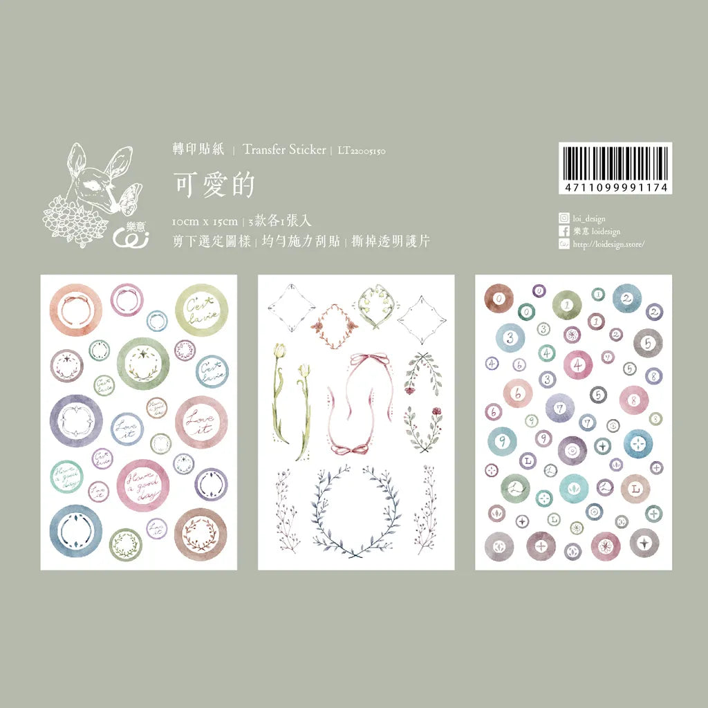 Loi Design - Lovely Transfer Sticker