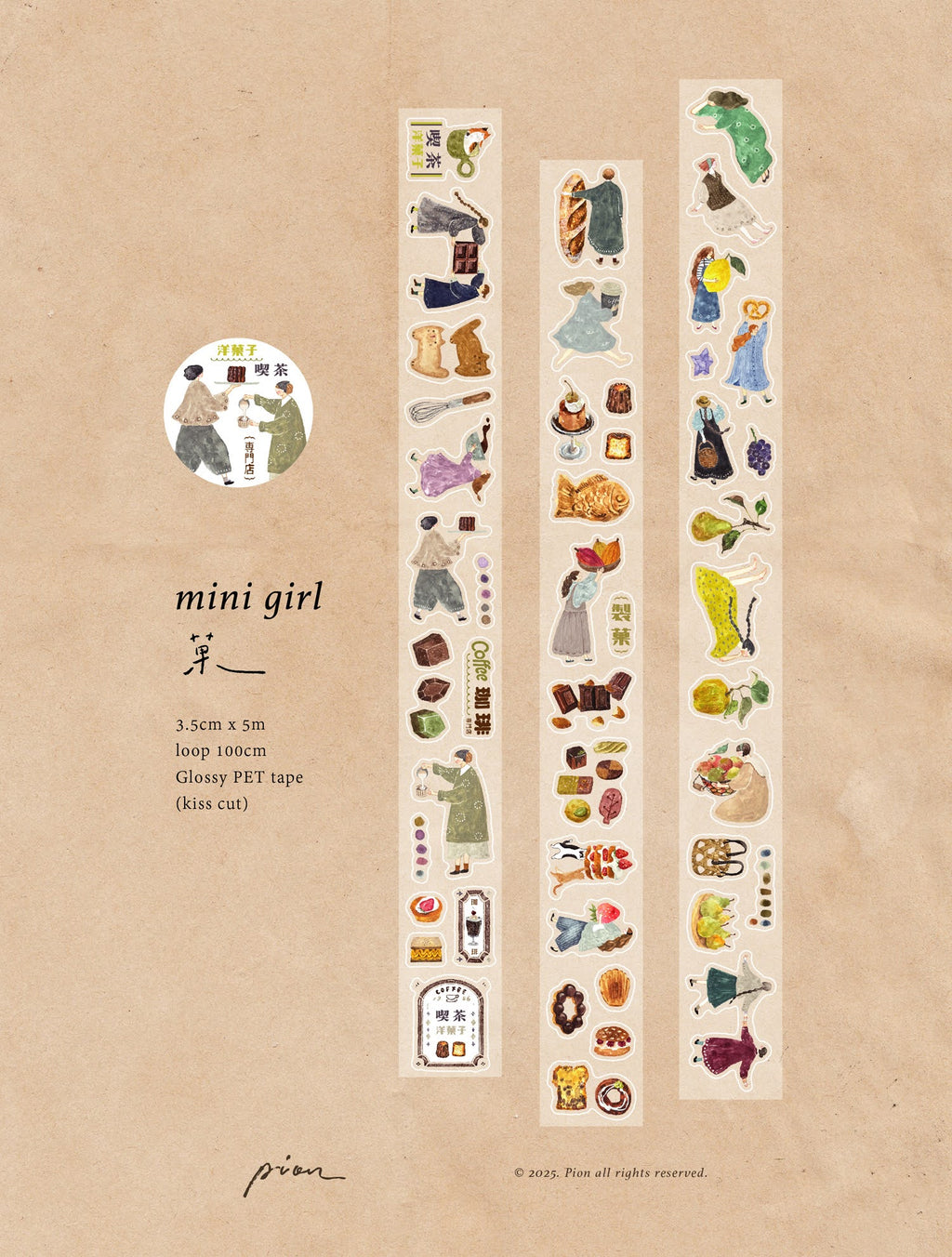 Pion - Candy Paper Washi Tape (Kiss-Cut)
