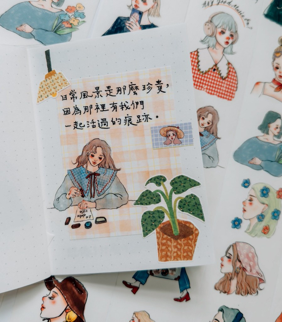 La Dolce Vita - Elegant Travel Washi Tape