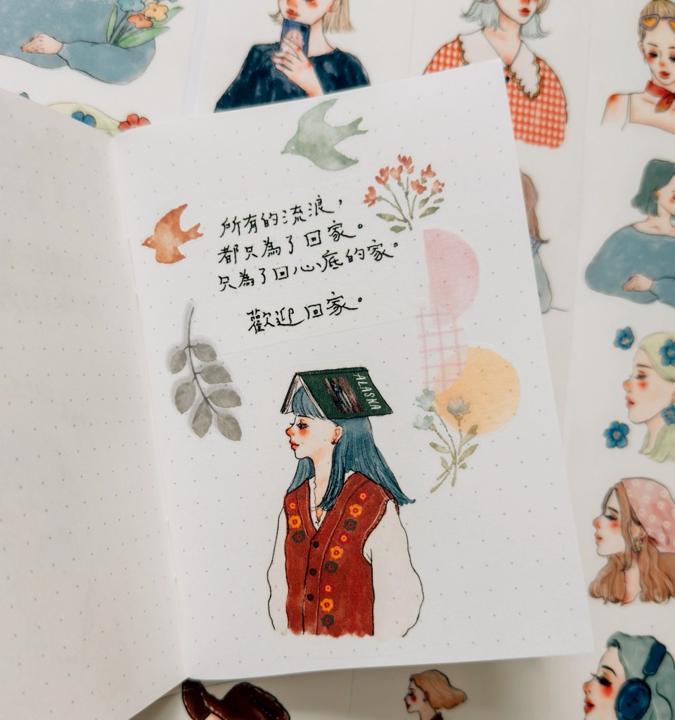 La Dolce Vita - Elegant Travel Washi Tape