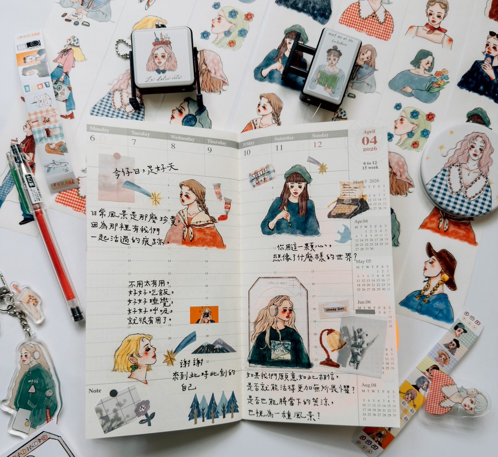 La Dolce Vita - Elegant Travel Washi Tape