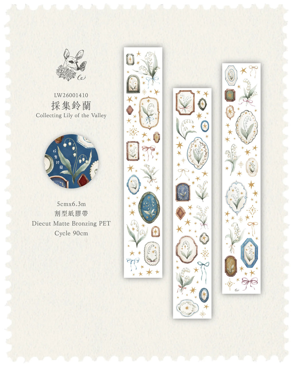 Loi Design - Collecting Lily of the Valley Diecut Matte PET