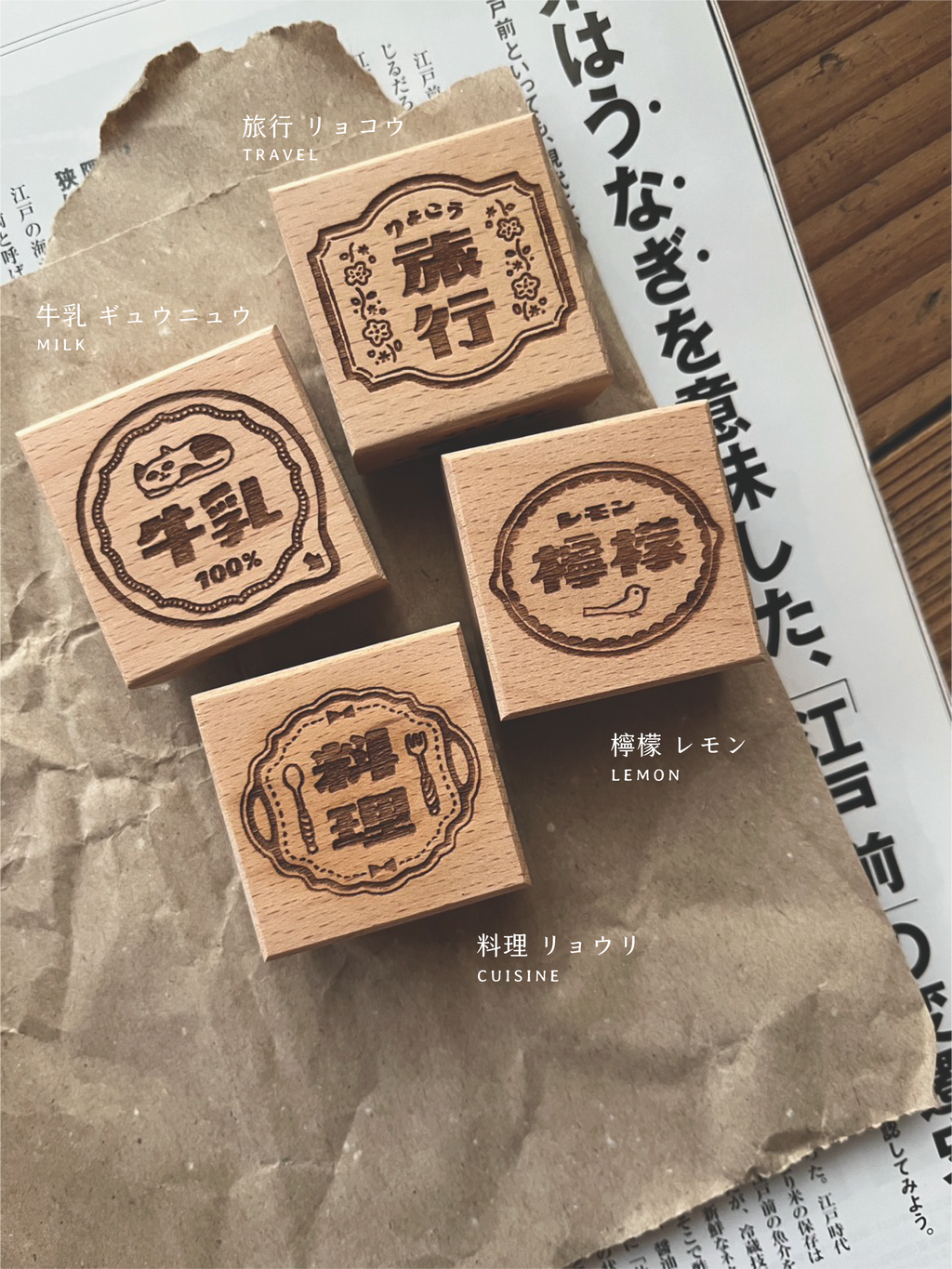 Breezy Studio - Showa Stamps