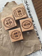 Breezy Studio - Showa Stamps