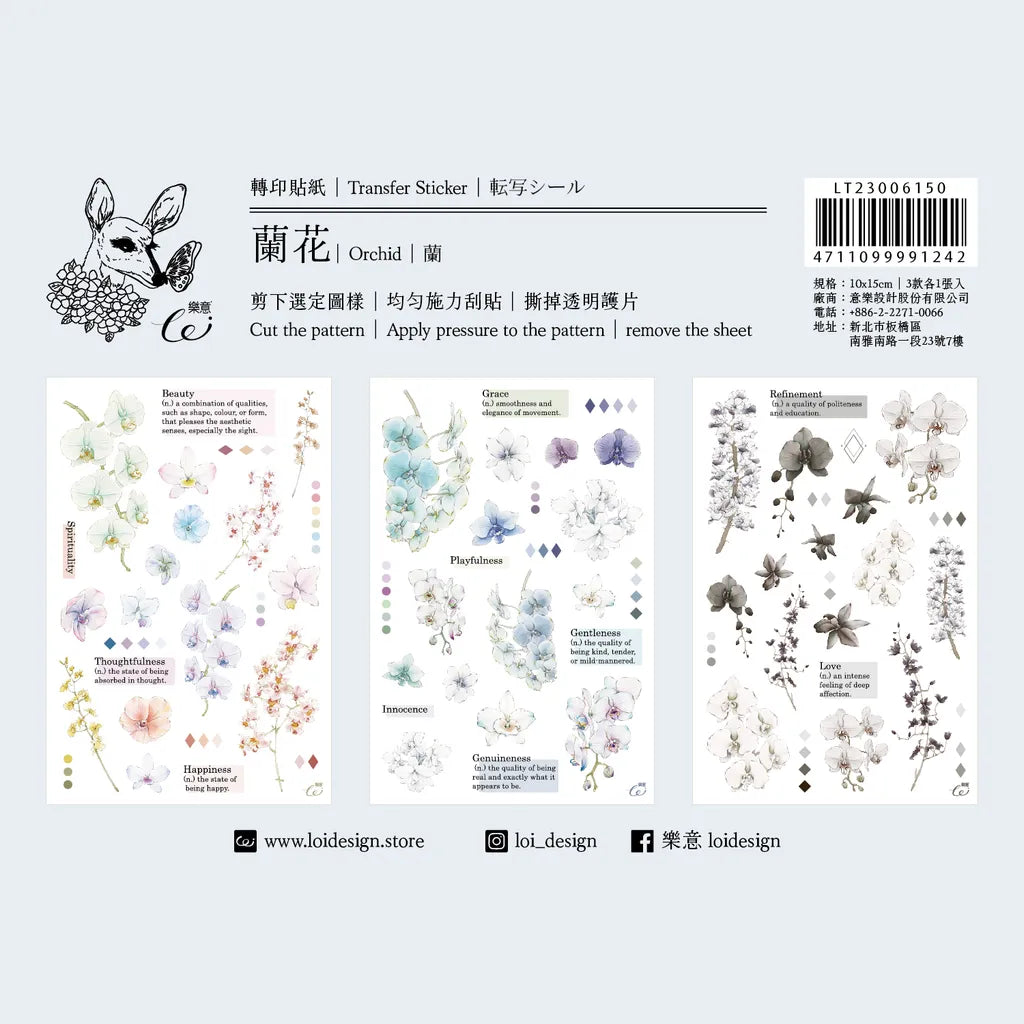 Loi Design - Orchid Transfer Sticker