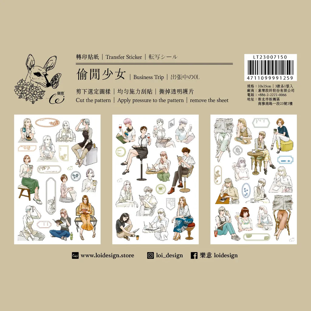 Loi Design - Take a Break Transfer Sticker