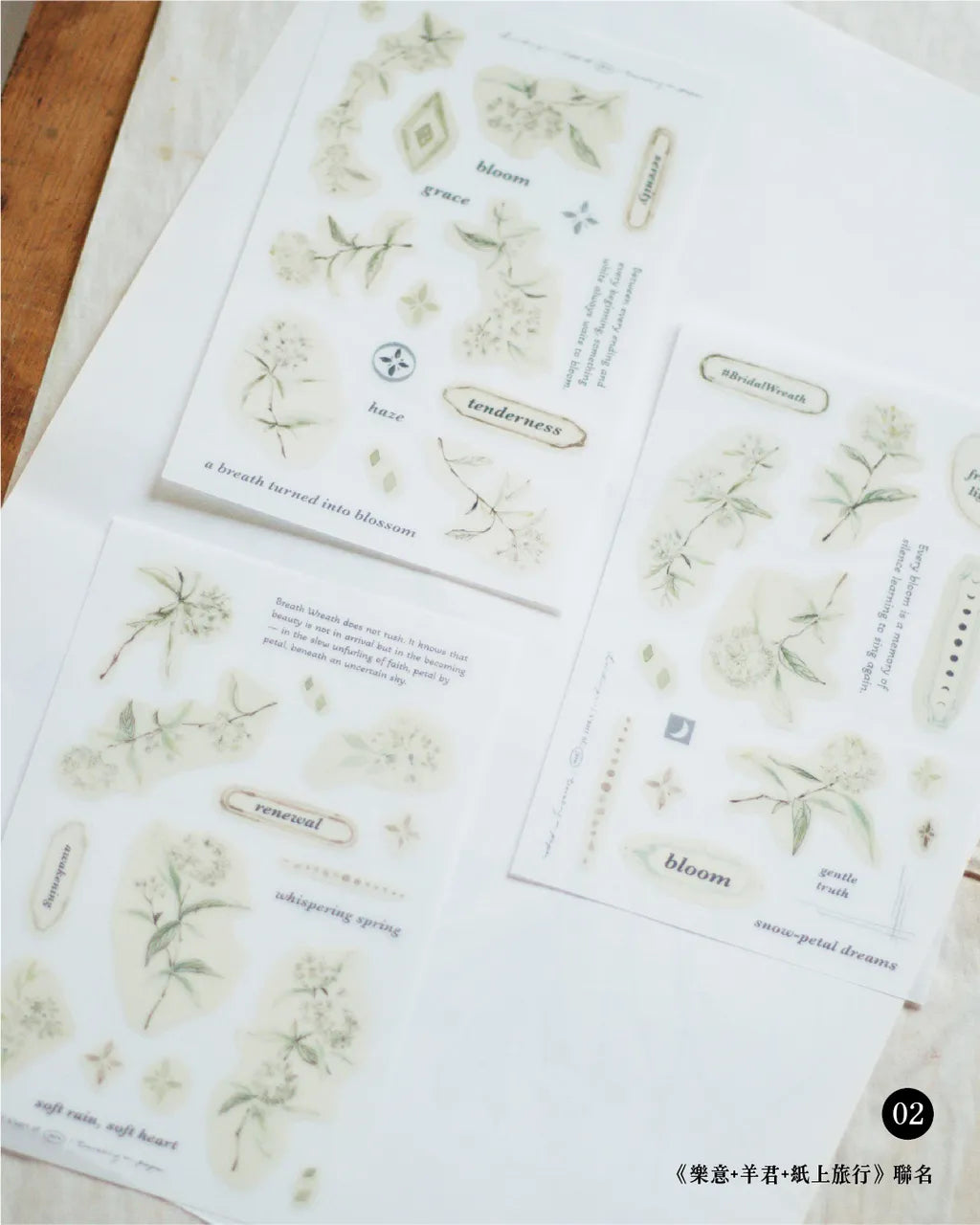 Loi Design - Bridal Wreath Transfer Sticker
