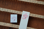 [Pre-Order] IvySnow - Book Reading Rubber Stamp