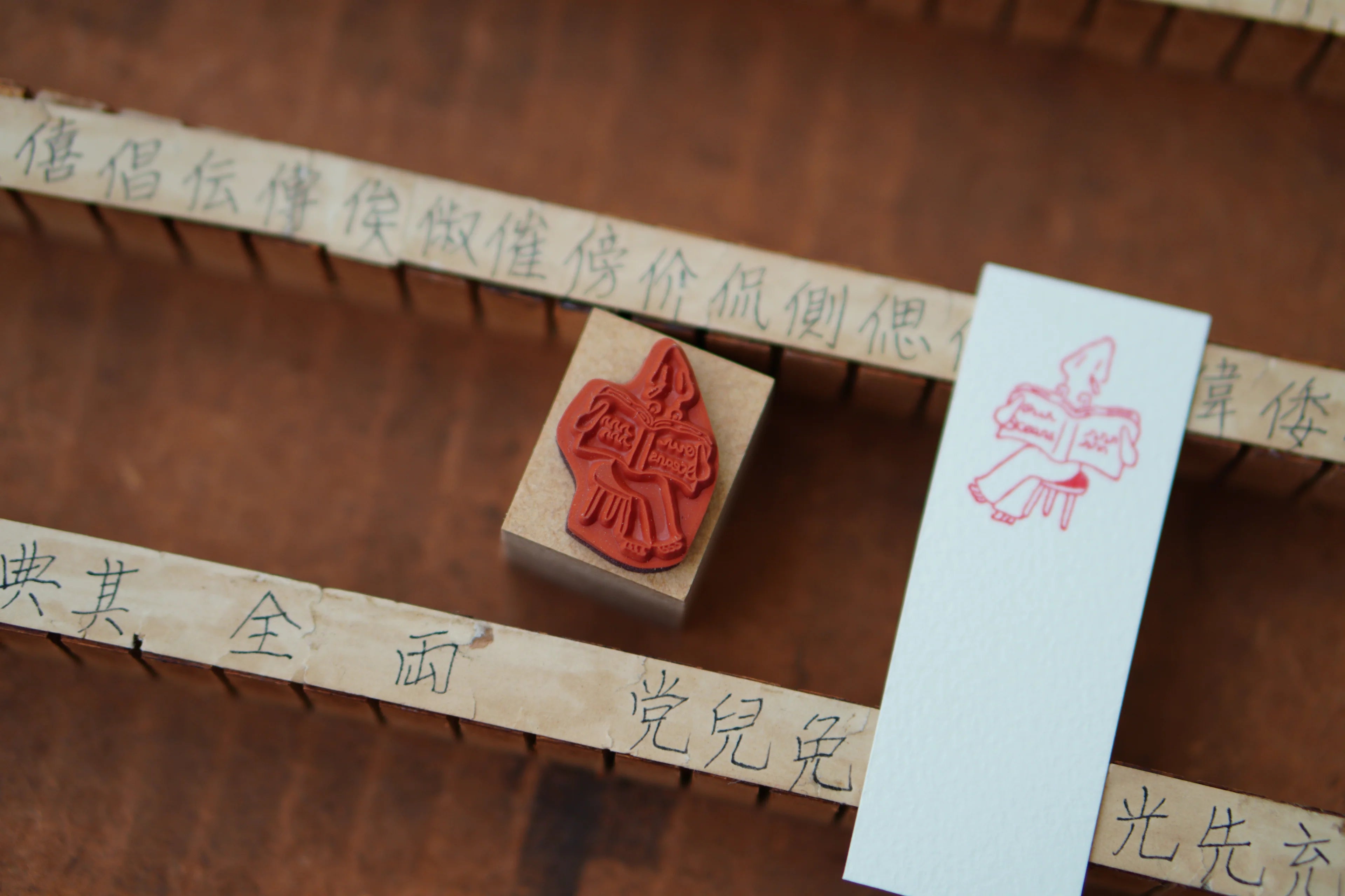 [Pre-Order] IvySnow - Book Reading Rubber Stamp
