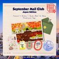 September Mail Club: Japan