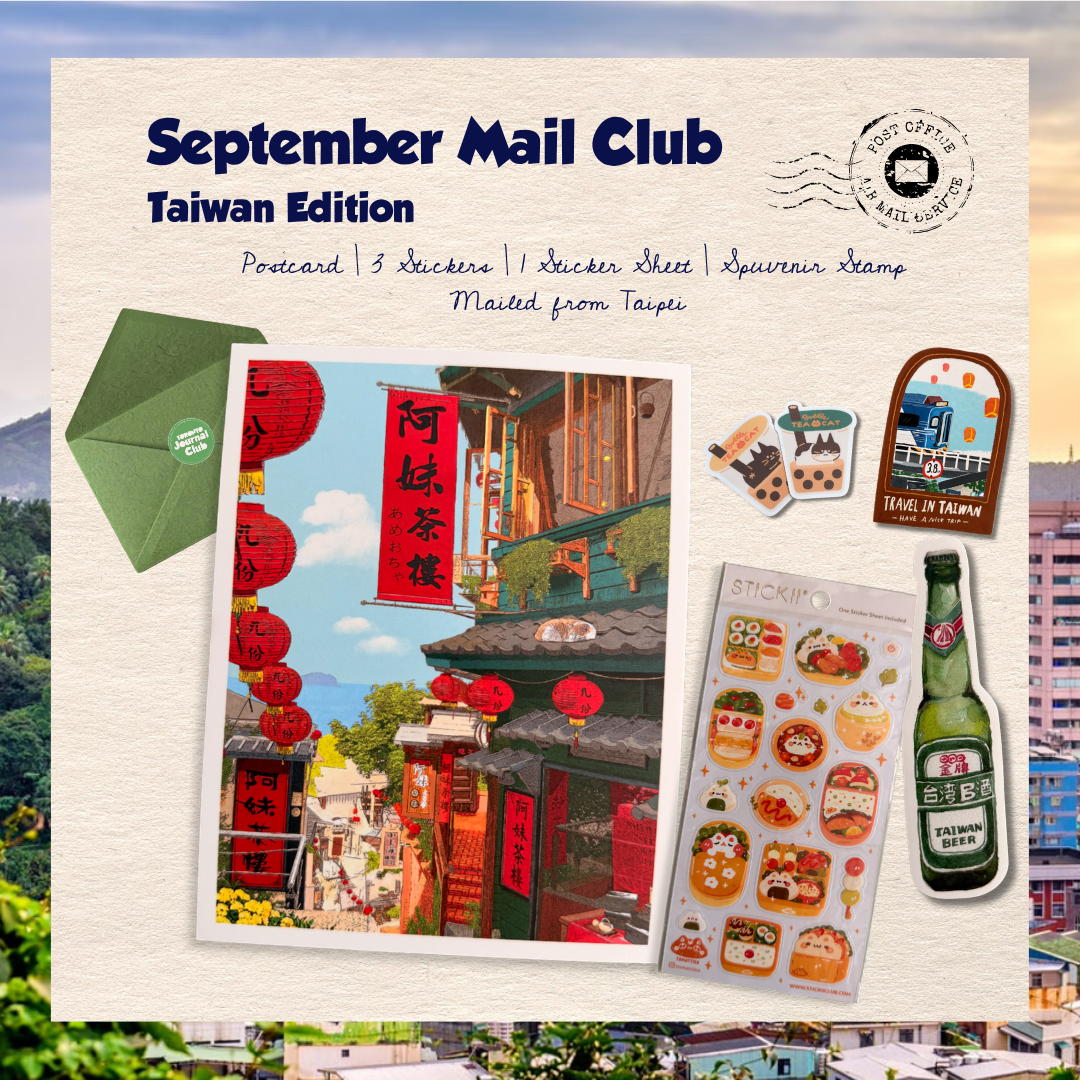 September Mail Club: Taiwan