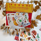 Yarnball - If I’m Not Eating, I’m Buying Food Mini Stickers