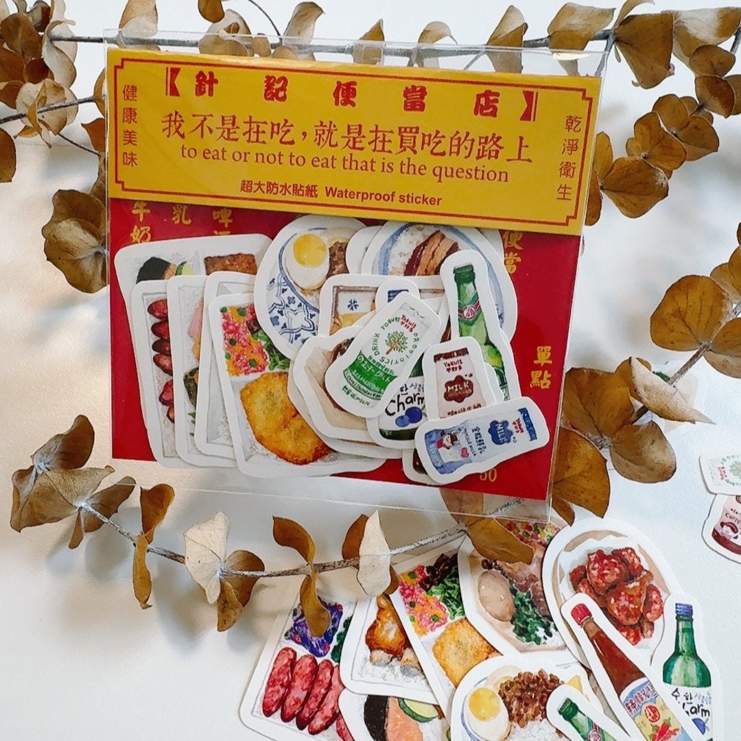 Yarnball - If I’m Not Eating, I’m Buying Food Mini Stickers