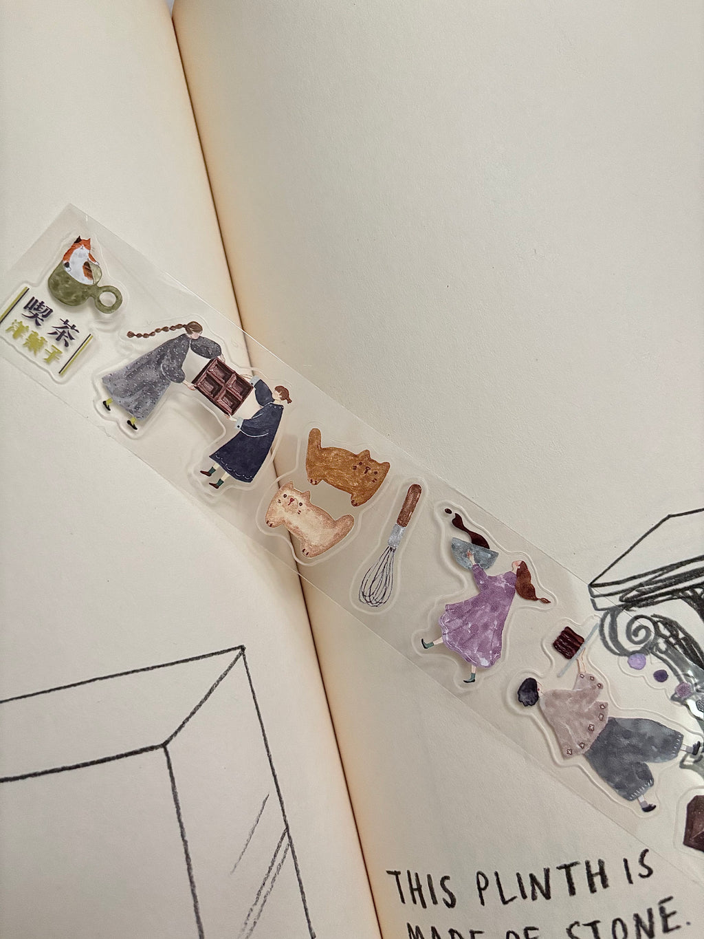 Pion - Candy Paper Washi Tape (Kiss-Cut)