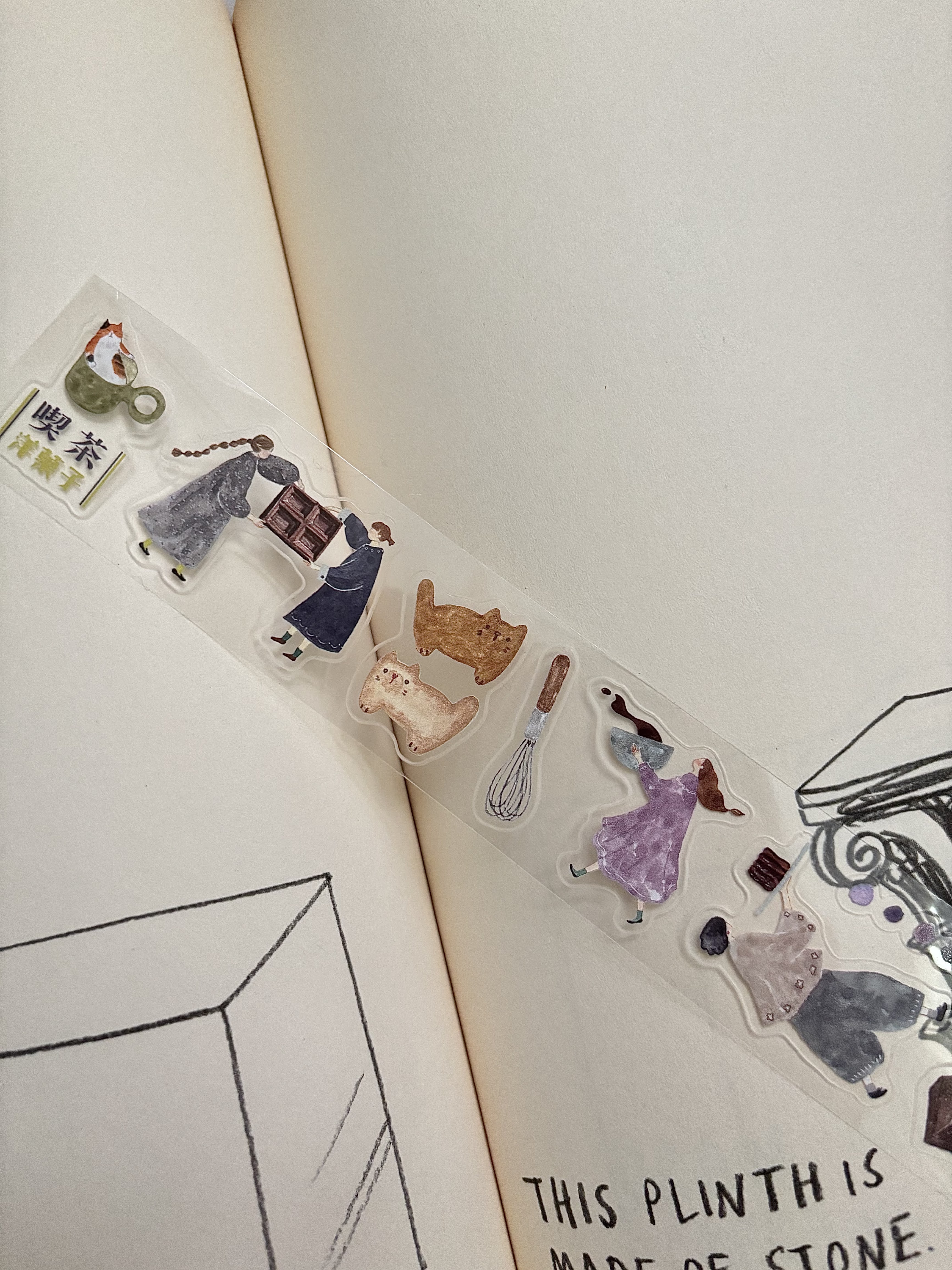 Pion - Candy Paper Washi Tape (Kiss-Cut)