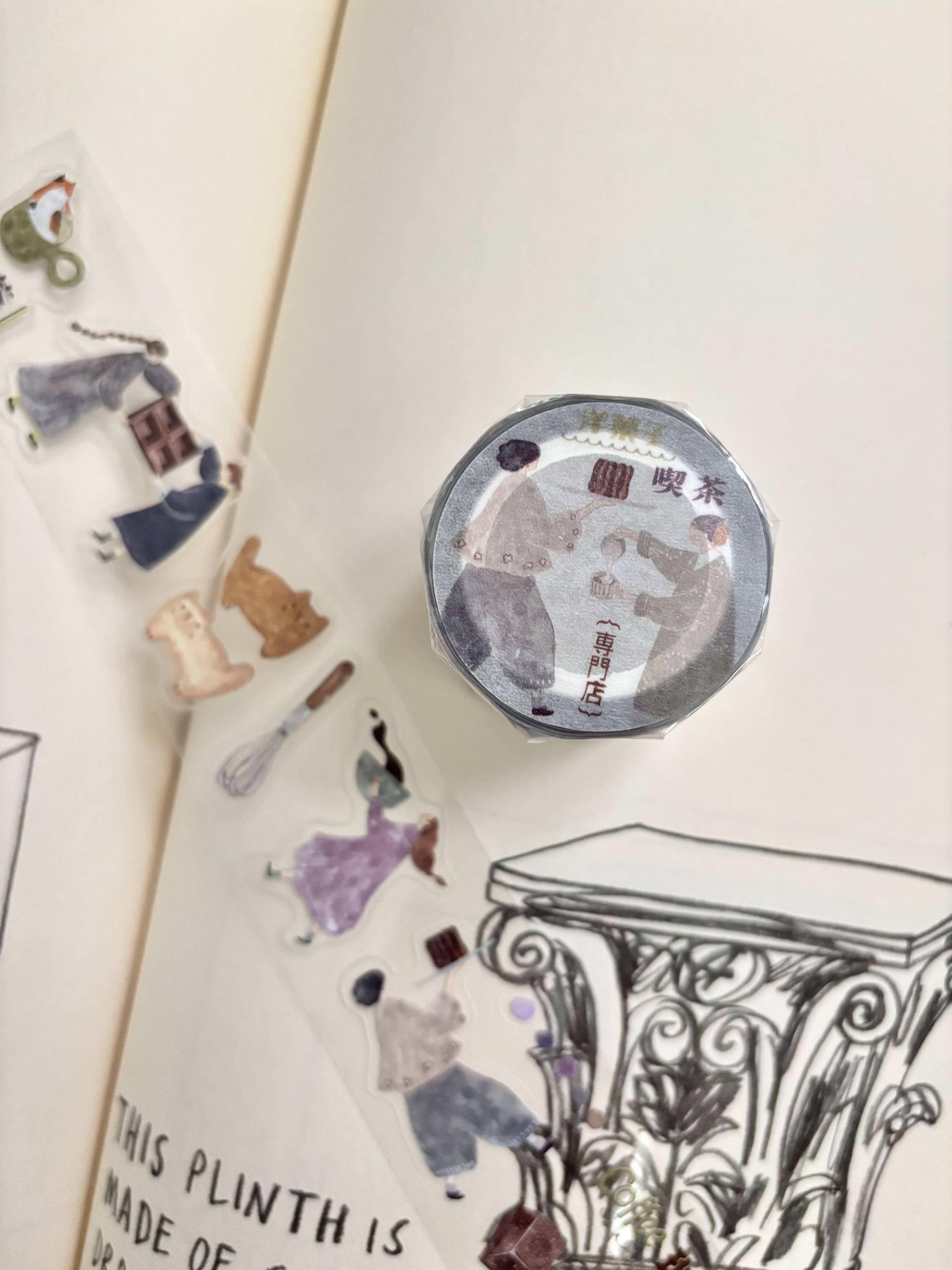 Pion - Candy Paper Washi Tape (Kiss-Cut)