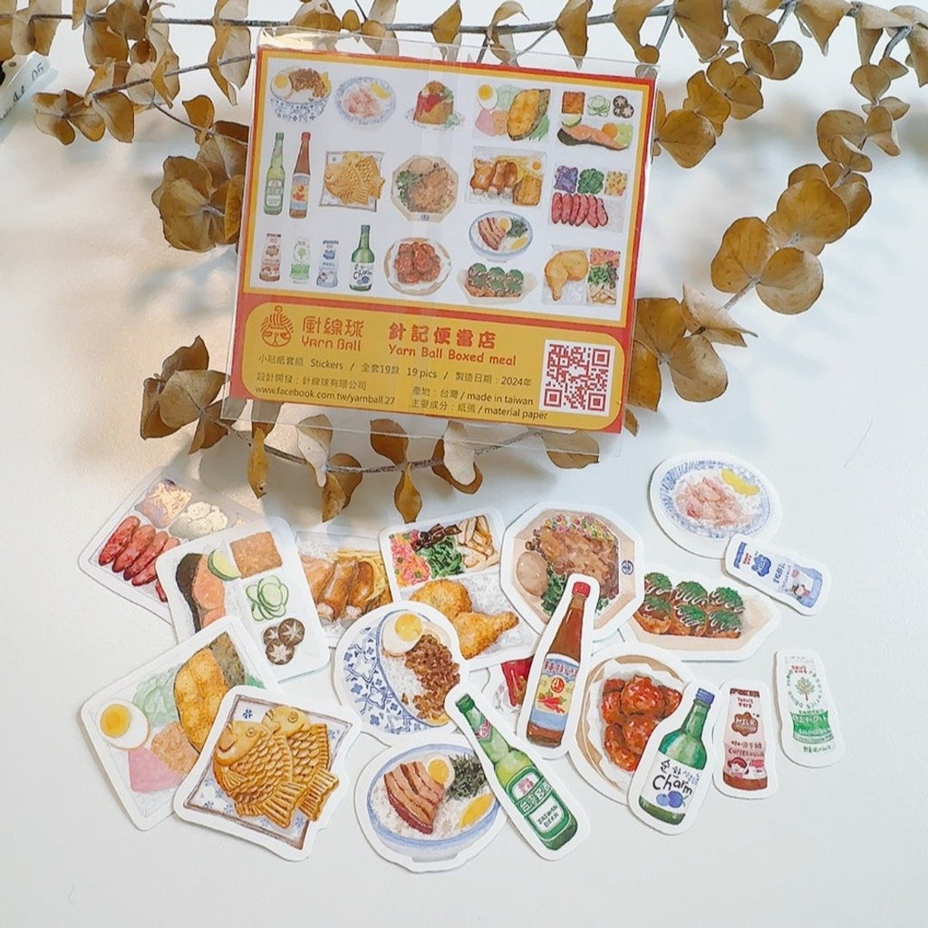 Yarnball - If I’m Not Eating, I’m Buying Food Mini Stickers