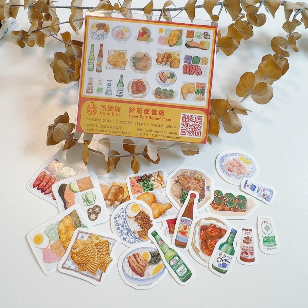 Yarnball - If I’m Not Eating, I’m Buying Food Mini Stickers