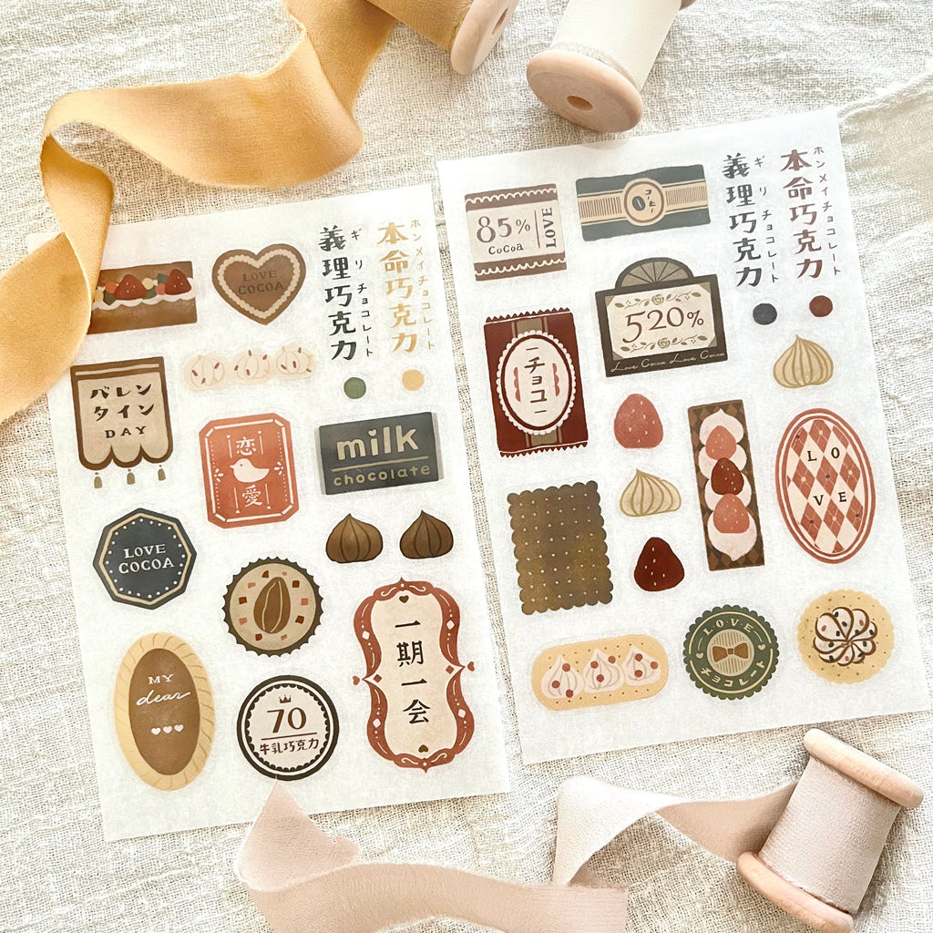 Breezy Studio - 520% Love Cocoa Print-on Sticker