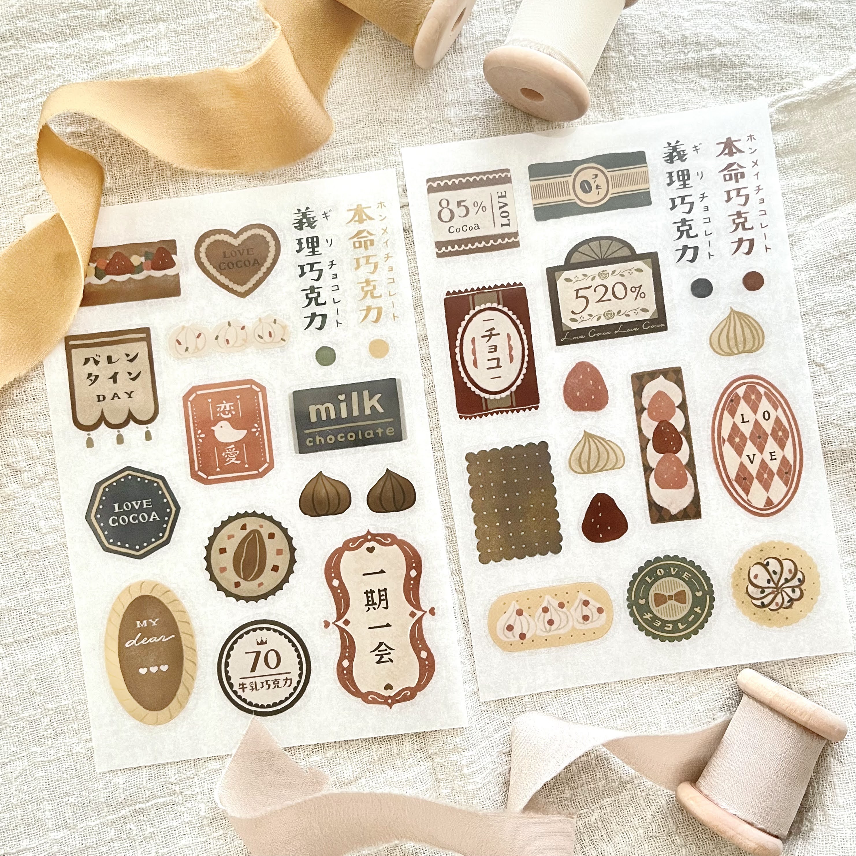 Breezy Studio - 520% Love Cocoa Print-on Sticker