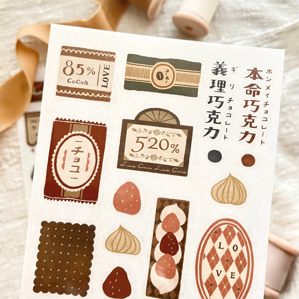 Breezy Studio - 520% Love Cocoa Print-on Sticker