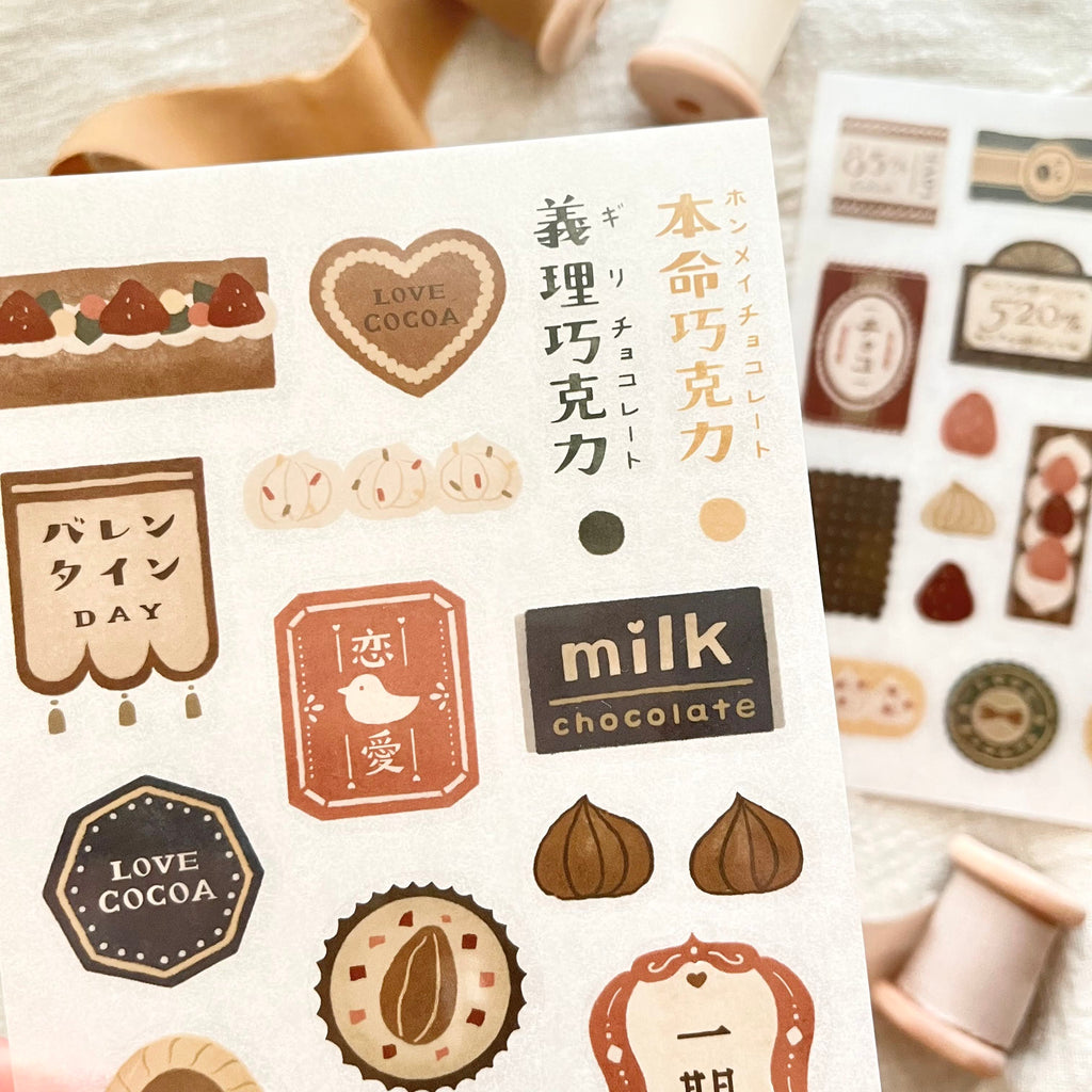 Breezy Studio - 520% Love Cocoa Print-on Sticker