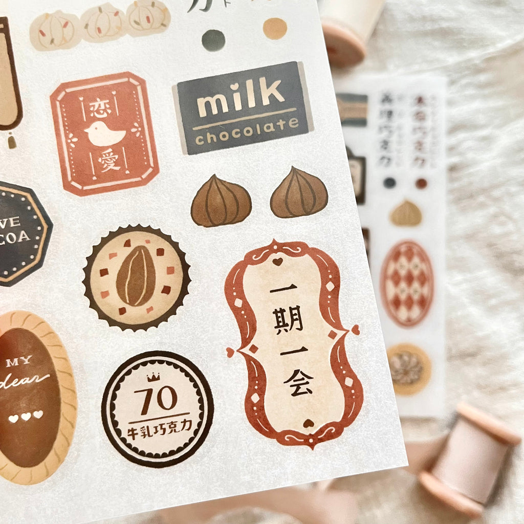 Breezy Studio - 520% Love Cocoa Print-on Sticker