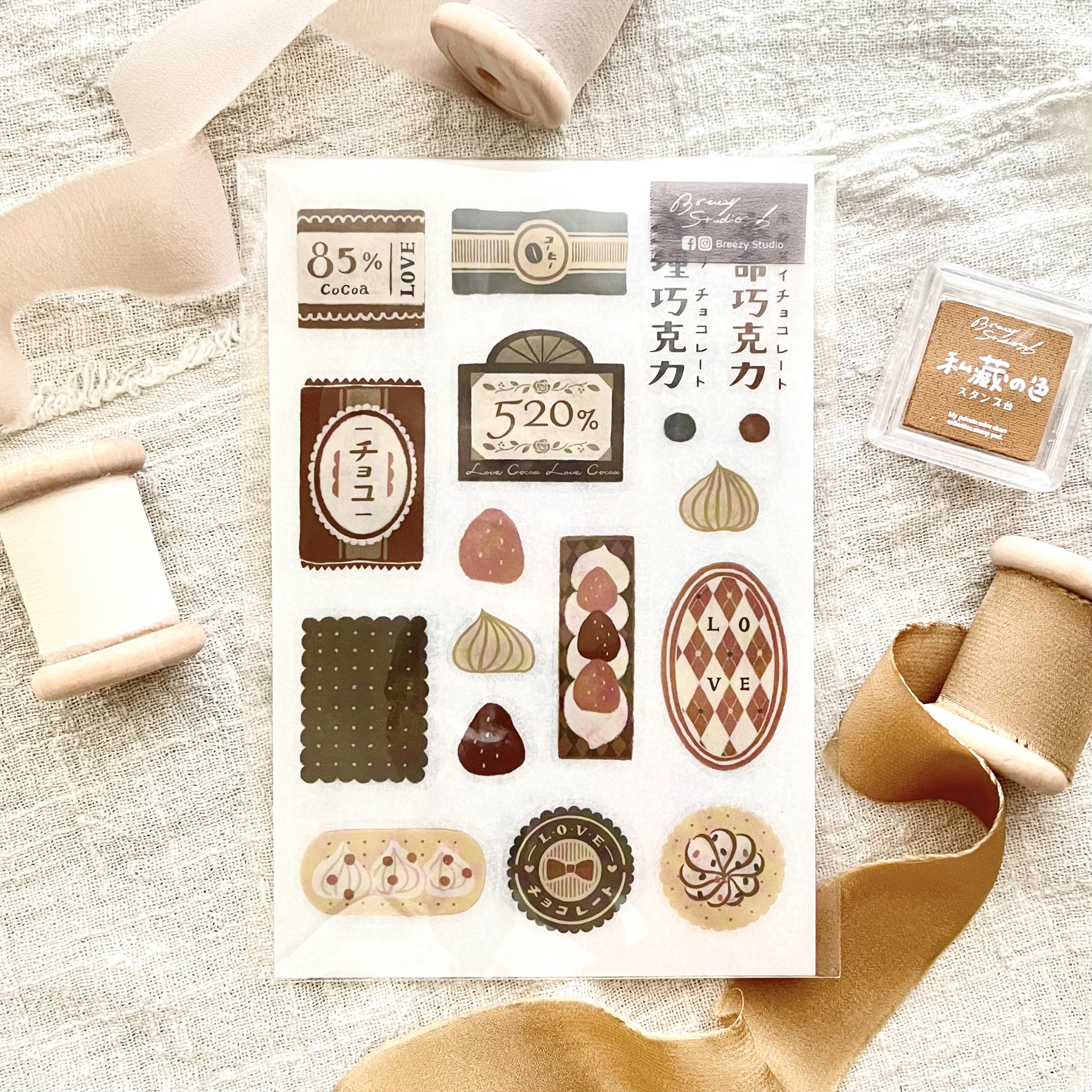 Breezy Studio - 520% Love Cocoa Print-on Sticker