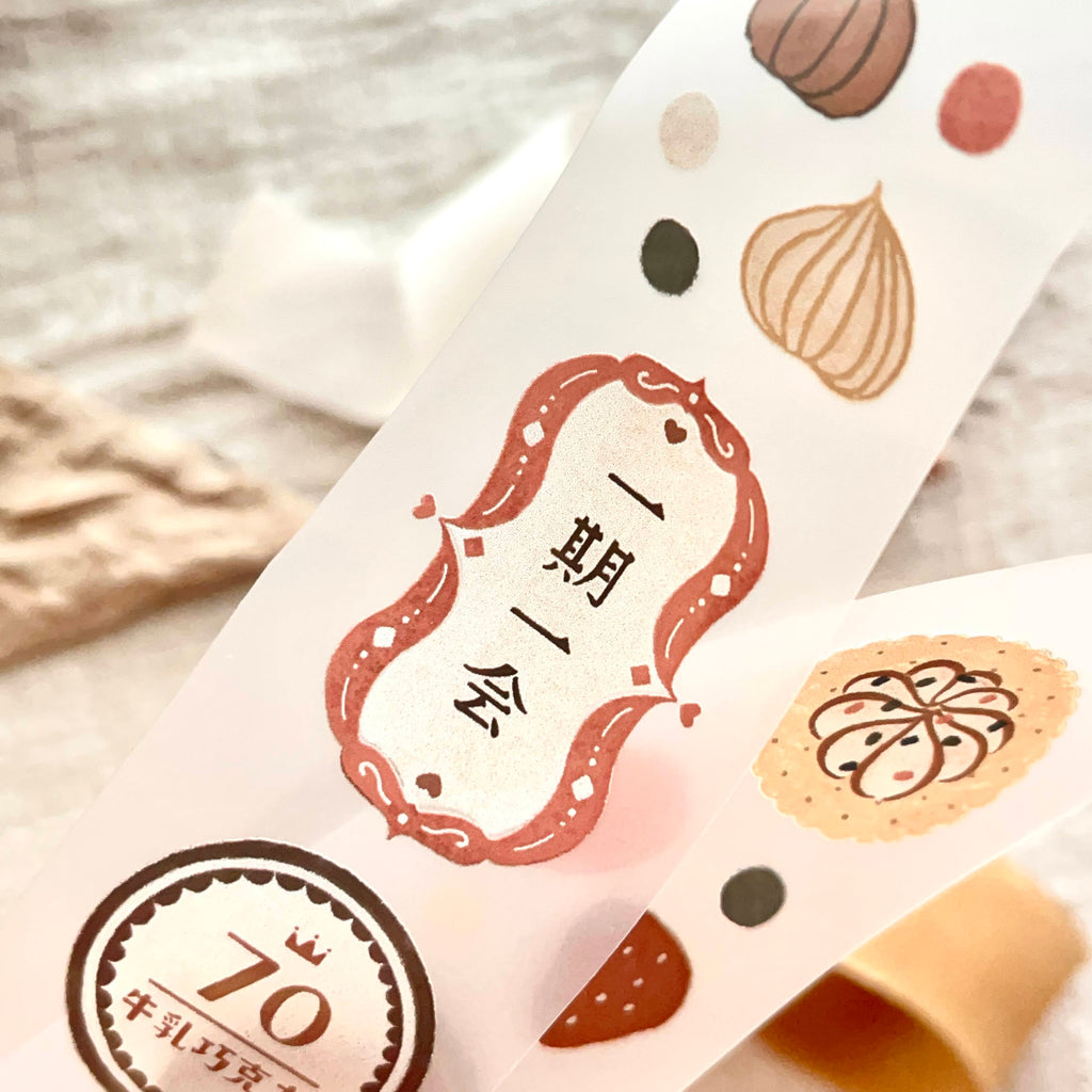 Breezy Studio - 520% Love Cocoa Matte PET Tape