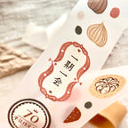Breezy Studio - 520% Love Cocoa Matte PET Tape