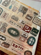 Breezy Studio - Record Store Matte PET tape