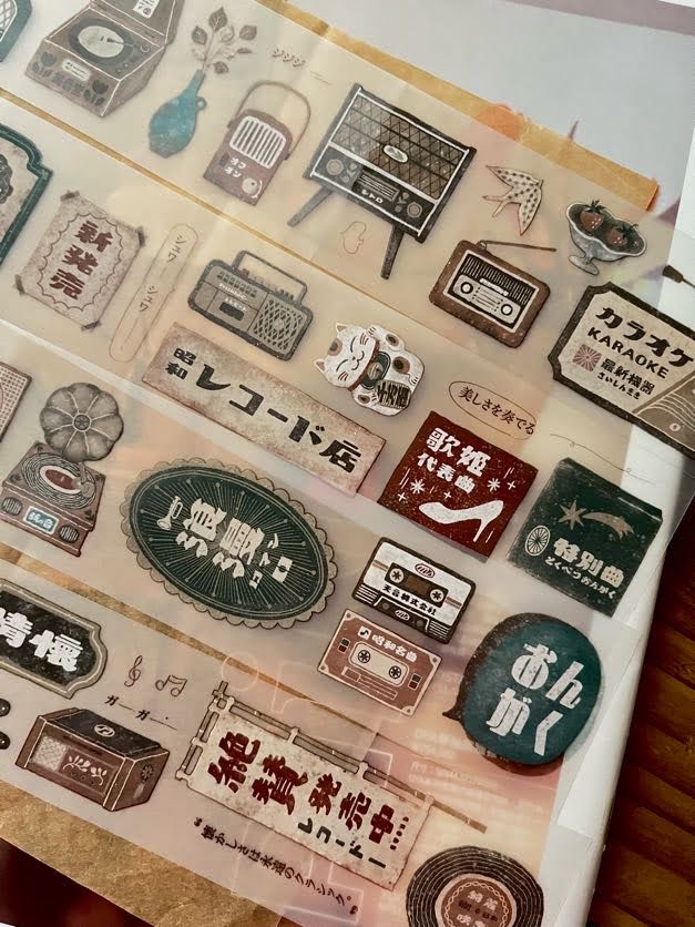 Breezy Studio - Record Store Matte PET tape