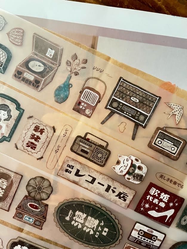 Breezy Studio - Record Store Matte PET tape
