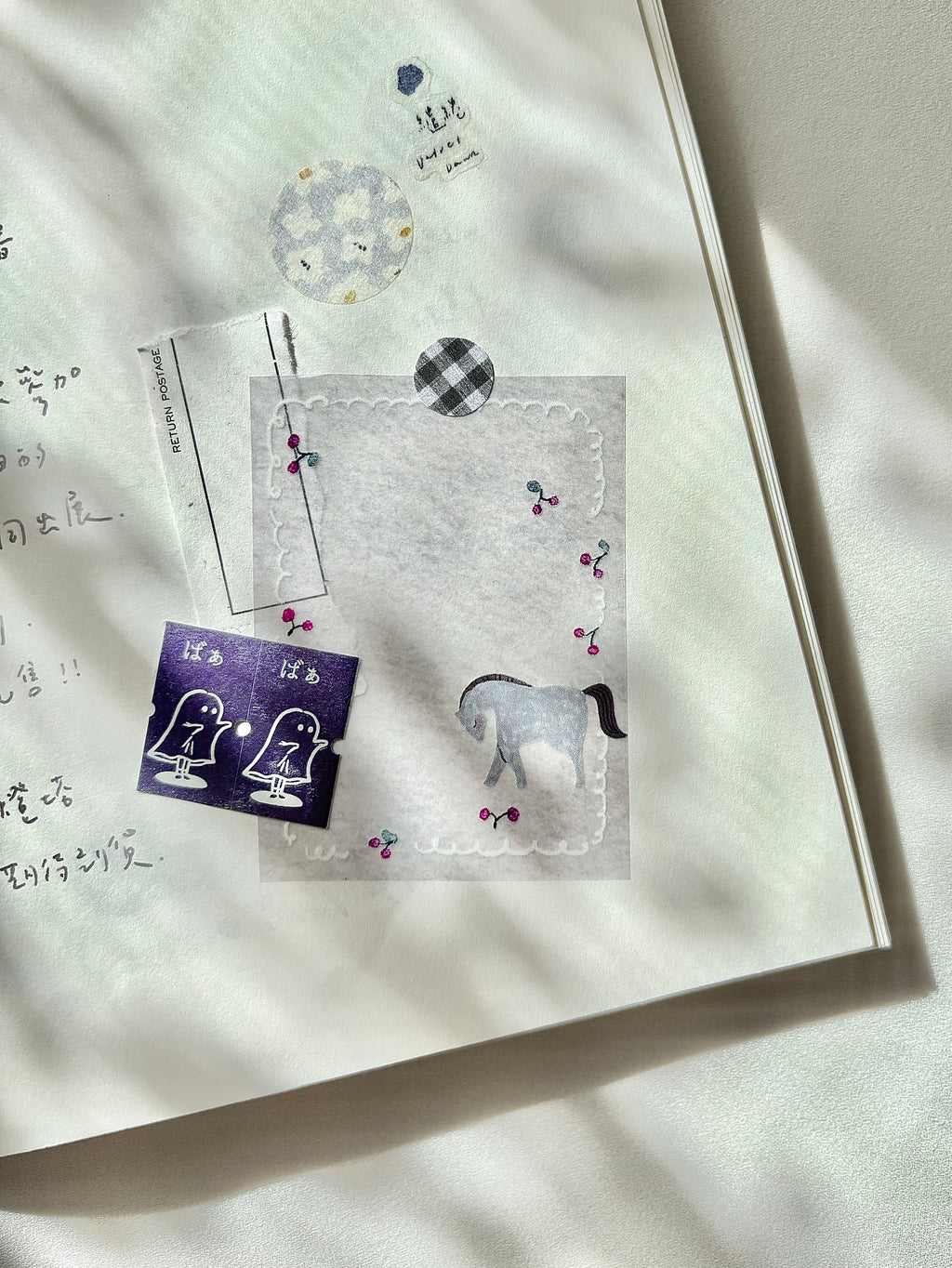 Pion - Of the Forest Tracing Paper Tape
