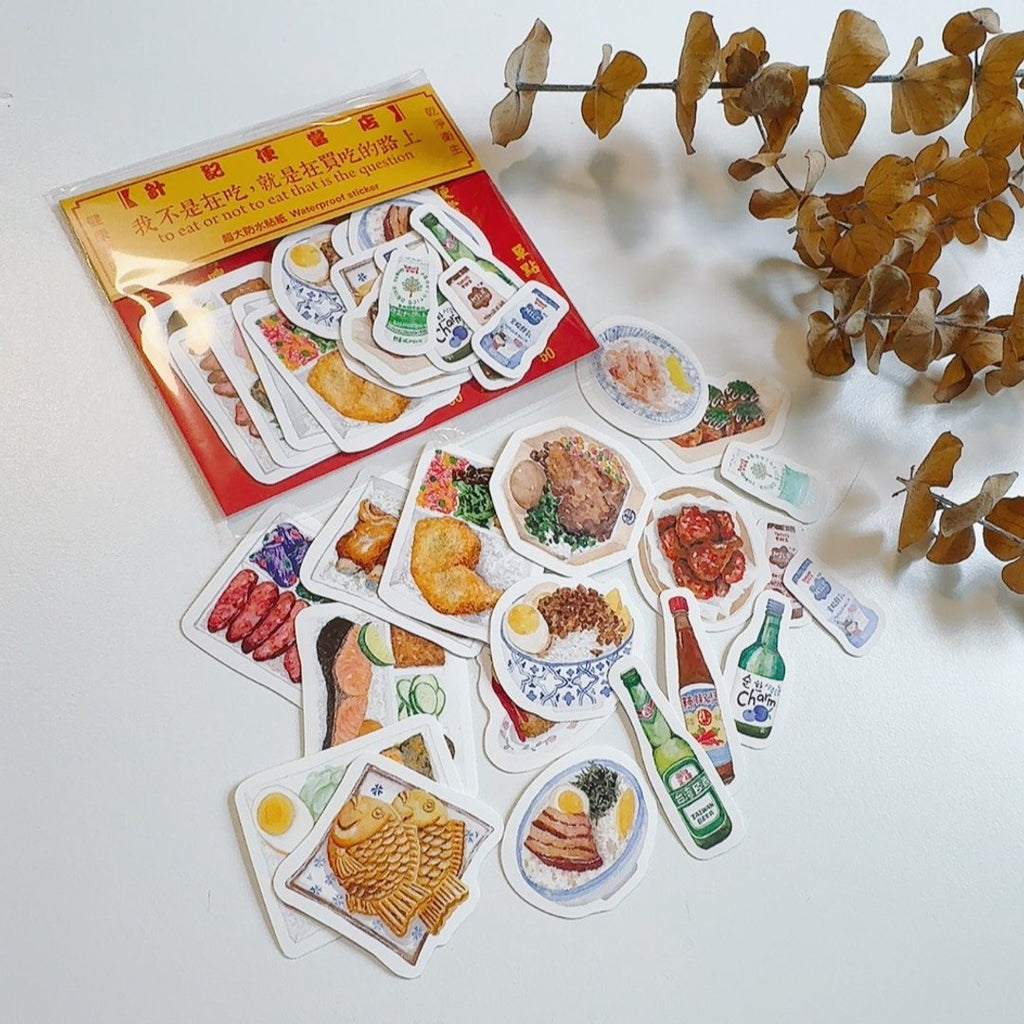 Yarnball - If I’m Not Eating, I’m Buying Food Mini Stickers