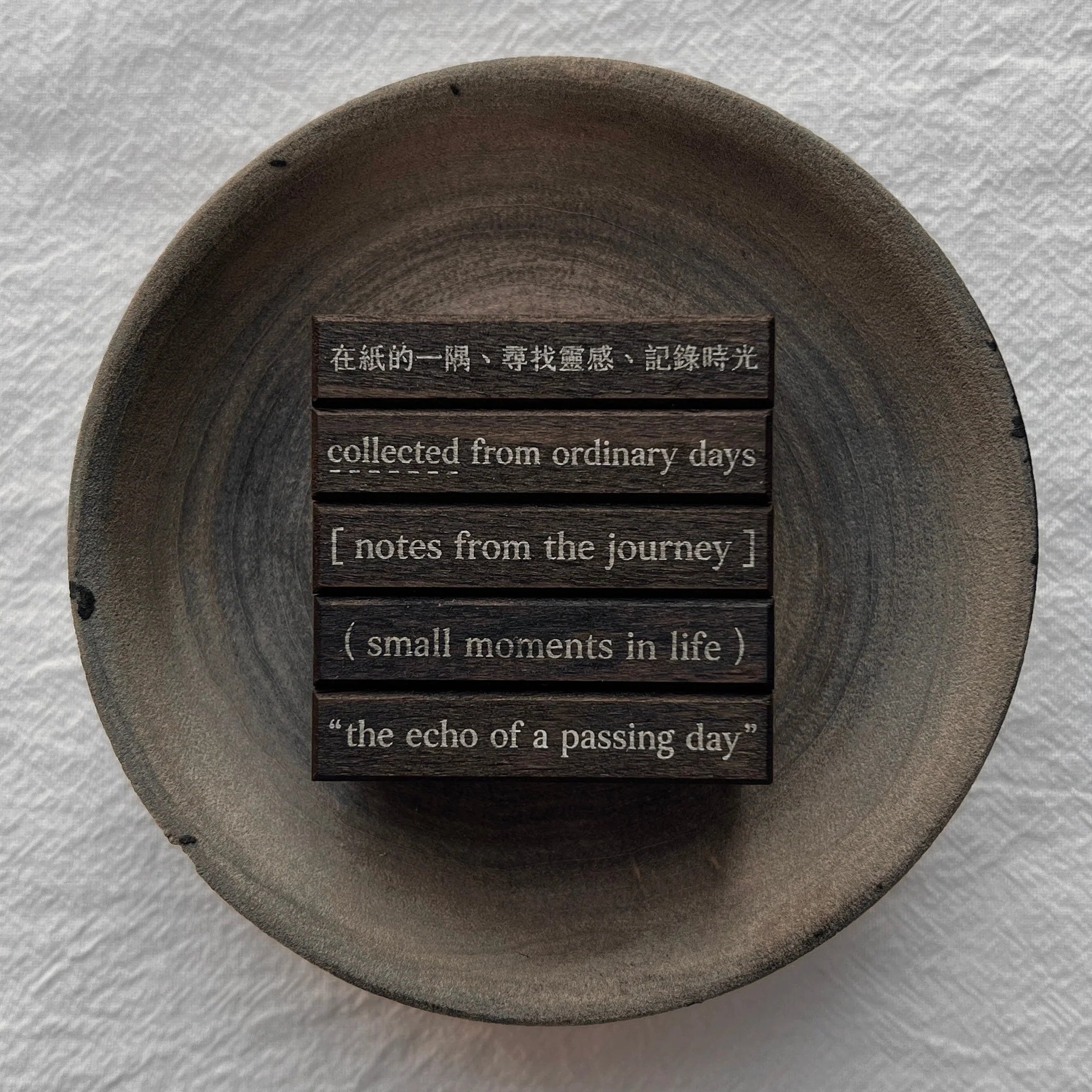 Liberty.hk - Collected from Ordinary Days Rubber Stamp